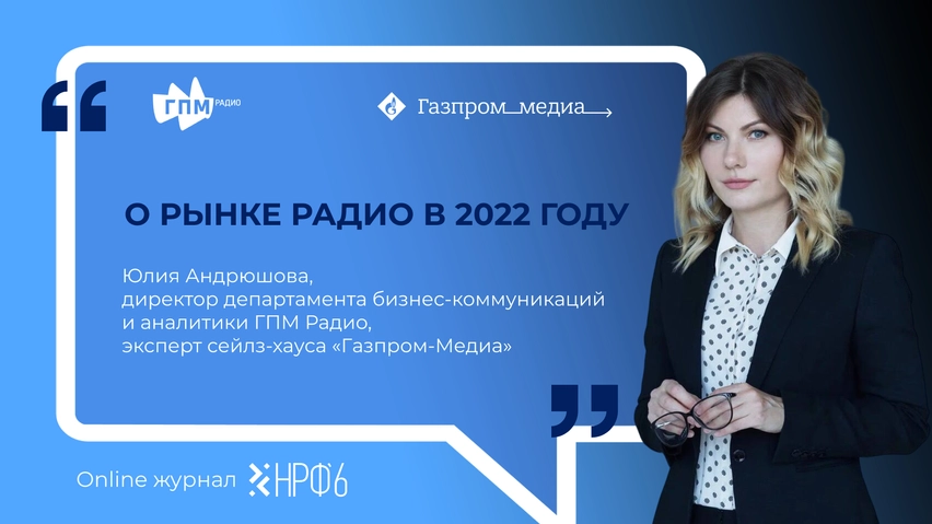 Новости 4